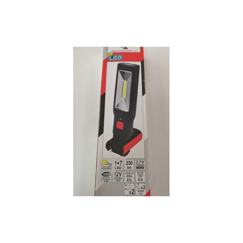 Autokomplet 2902 Radna LED lampa 3W