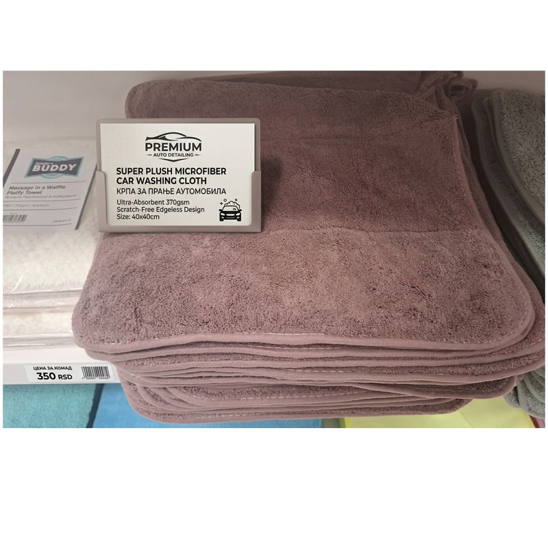 Krpa za automobile Towel